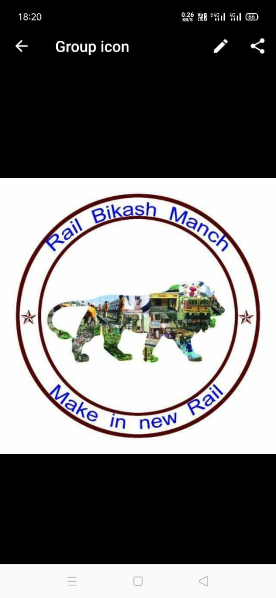 Rail Bikash Manch